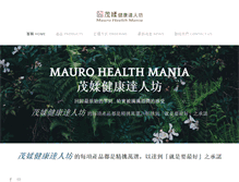 Tablet Screenshot of maurohealth.com